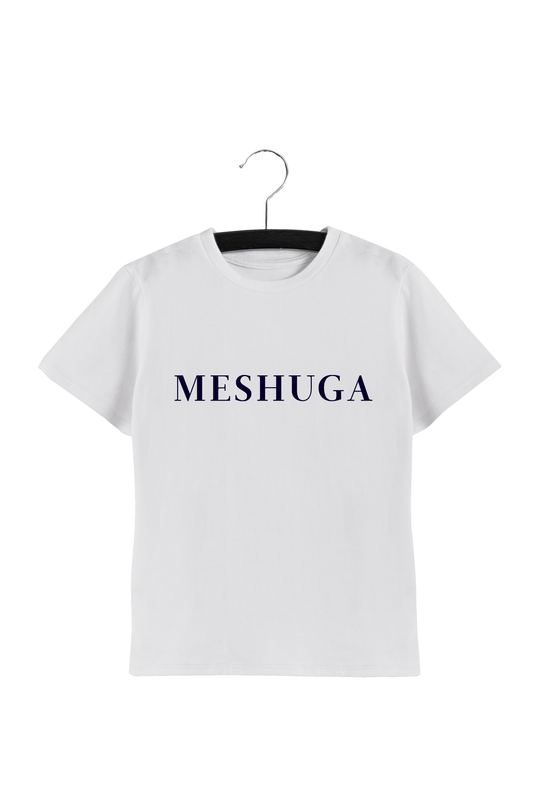 MESHUGA KIDS TEE