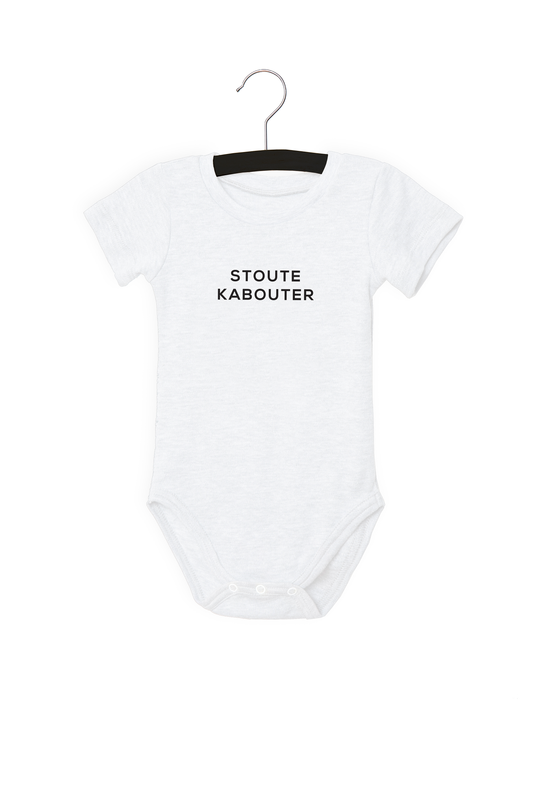 STOUTE KABOUTER SHORT SLEEVE BABYGRO